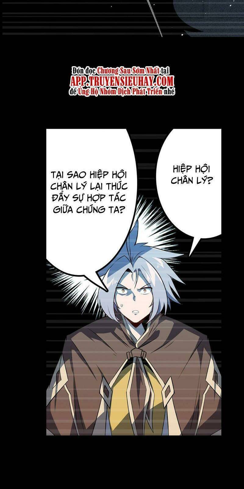 Anh Hùng ? Ta Không Làm Lâu Rồi: Chapter 396