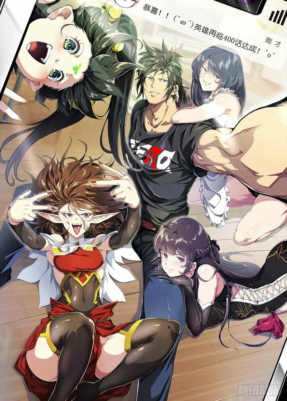 Anh Hùng ? Ta Không Làm Lâu Rồi: Chapter 400