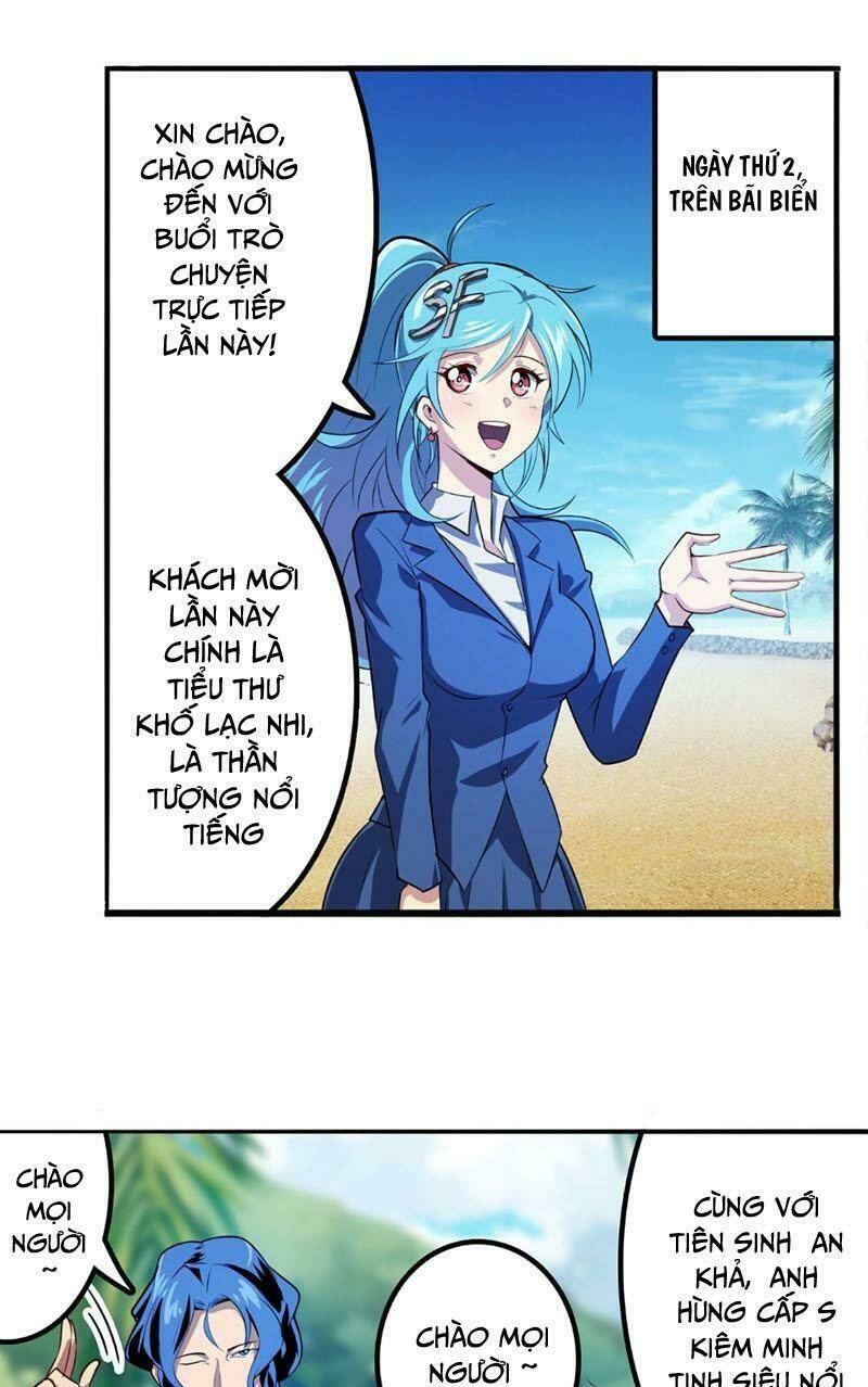 Anh Hùng ? Ta Không Làm Lâu Rồi: Chapter 411