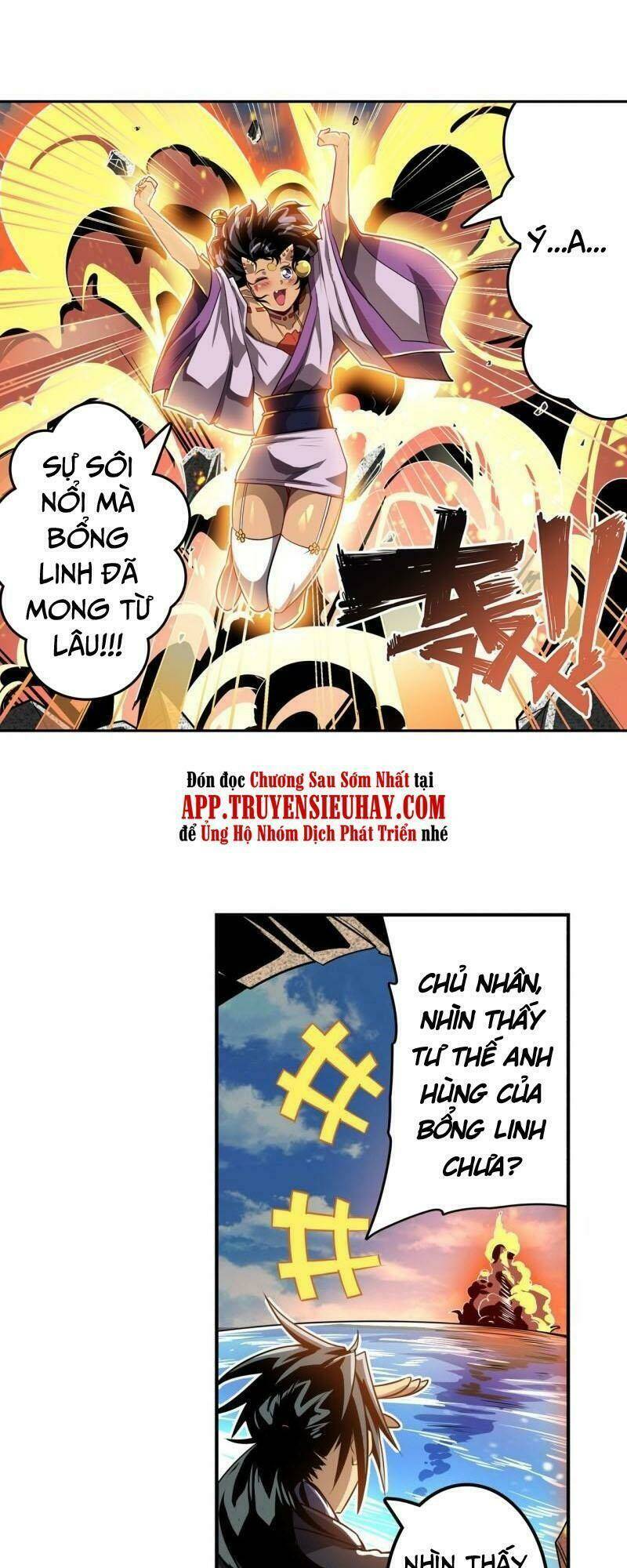Anh Hùng ? Ta Không Làm Lâu Rồi: Chapter 416