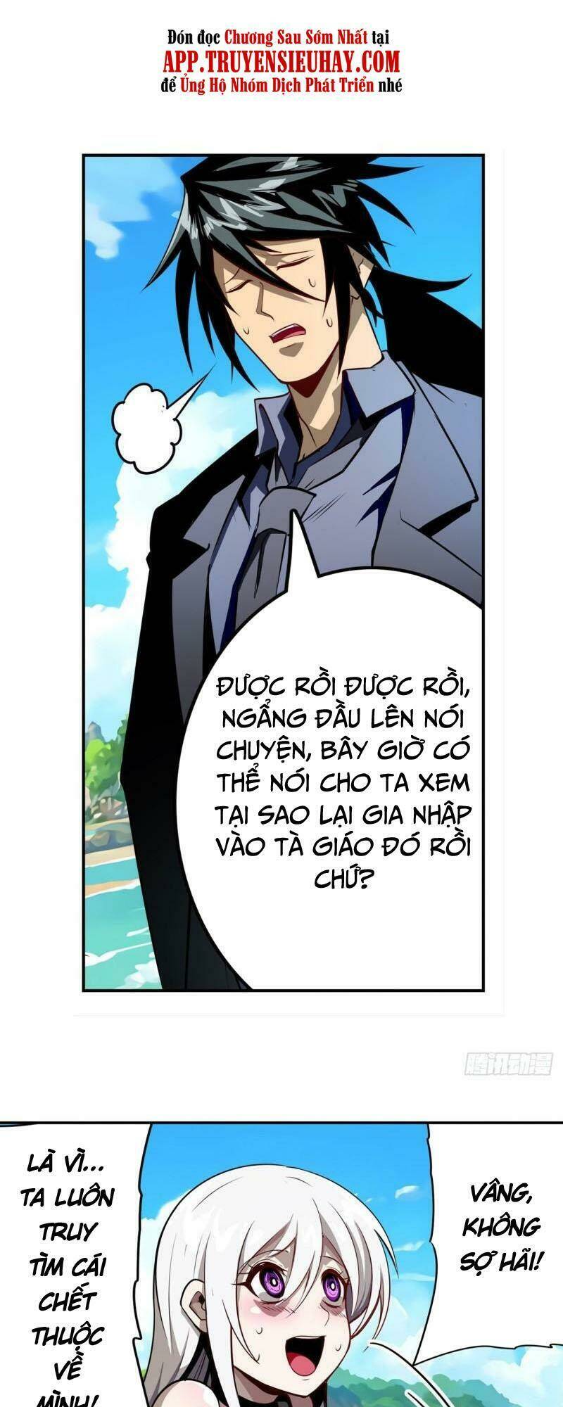 Anh Hùng ? Ta Không Làm Lâu Rồi: Chapter 417