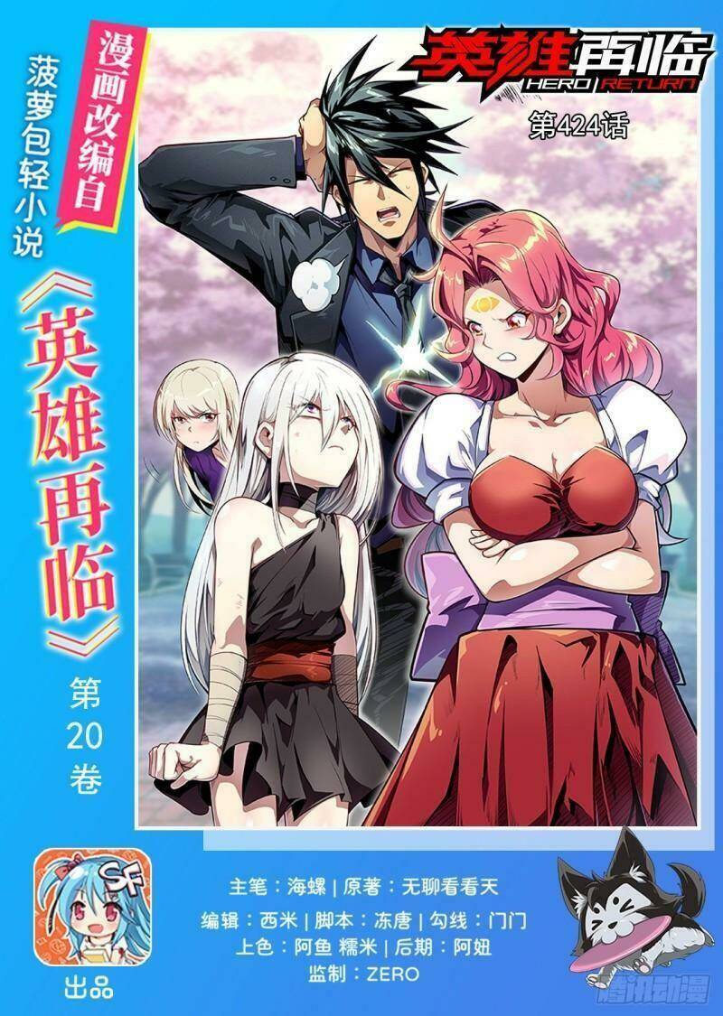 Anh Hùng ? Ta Không Làm Lâu Rồi: Chapter 424