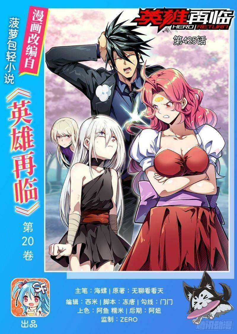 Anh Hùng ? Ta Không Làm Lâu Rồi: Chapter 425