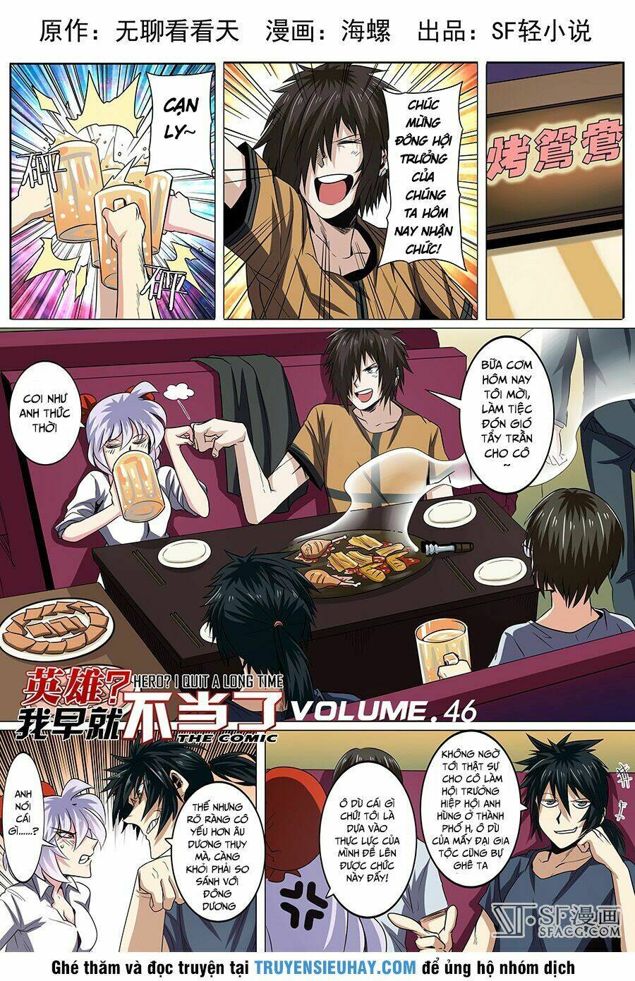 Anh Hùng ? Ta Không Làm Lâu Rồi: Chapter 46