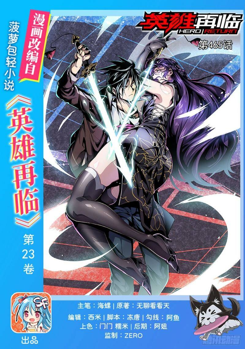 Anh Hùng ? Ta Không Làm Lâu Rồi: Chapter 465