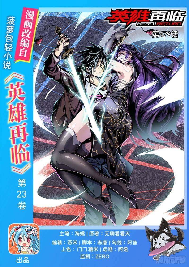 Anh Hùng ? Ta Không Làm Lâu Rồi: Chapter 479