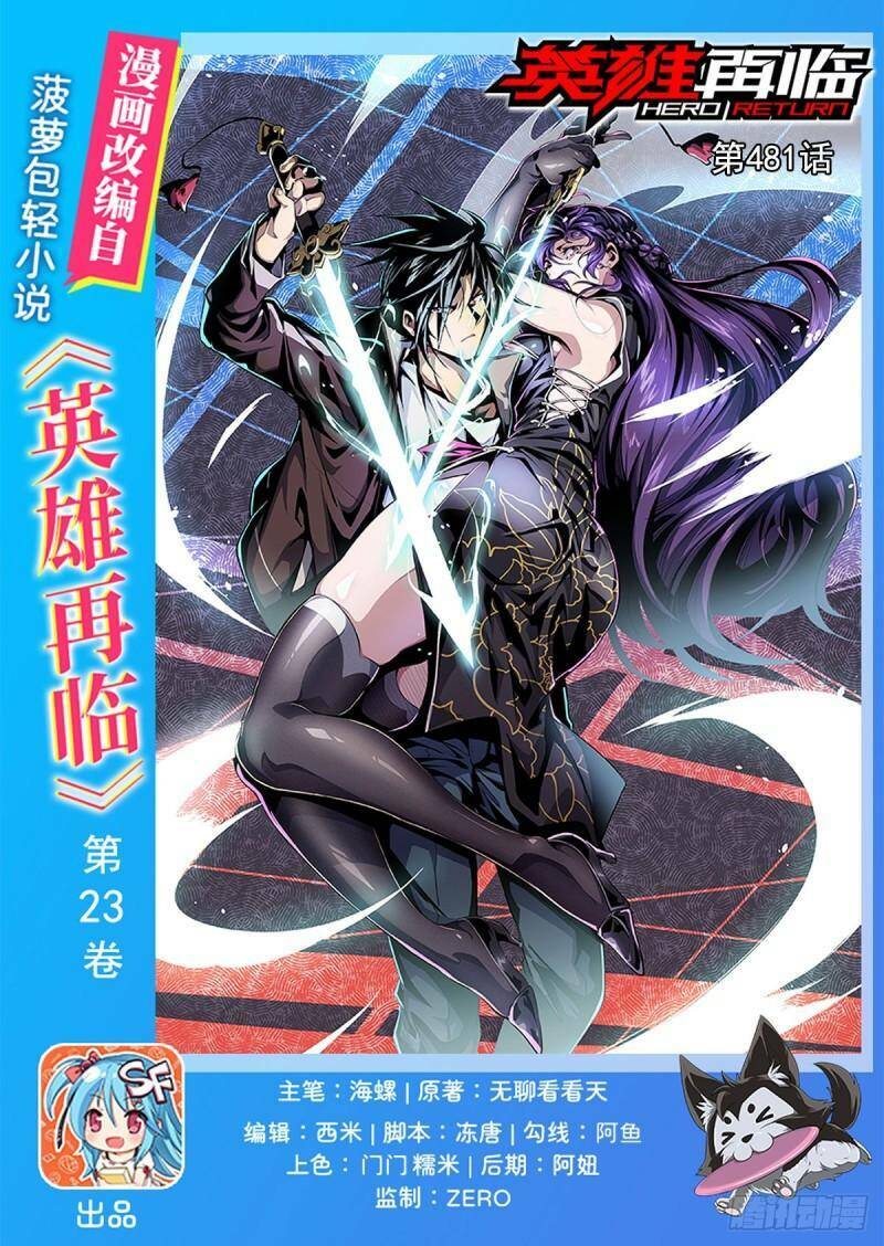 Anh Hùng ? Ta Không Làm Lâu Rồi: Chapter 481