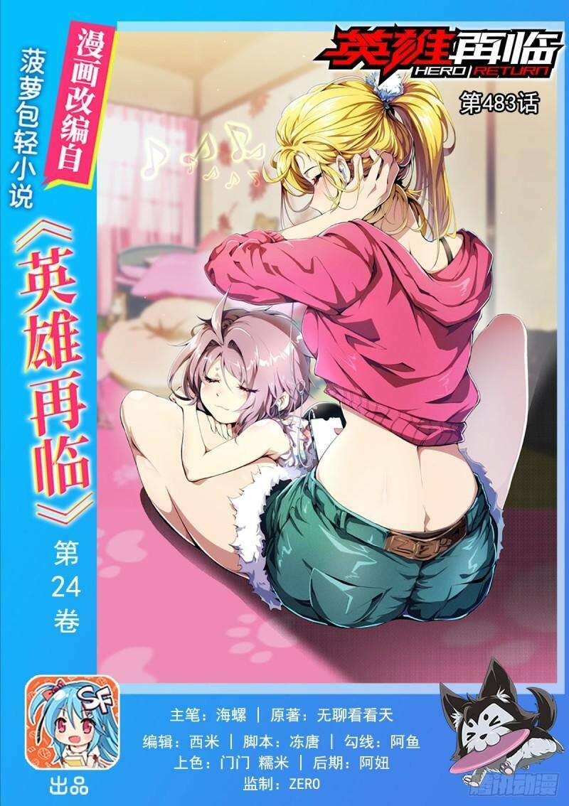 Anh Hùng ? Ta Không Làm Lâu Rồi: Chapter 483