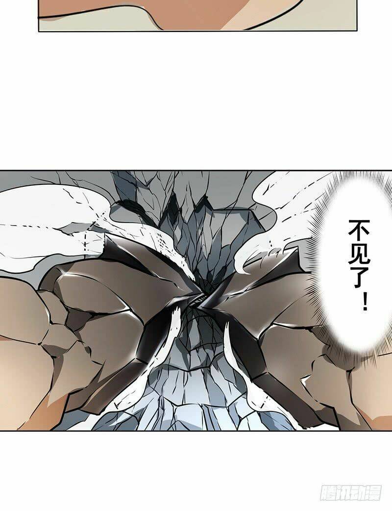 Anh Hùng ? Ta Không Làm Lâu Rồi: Chapter 5