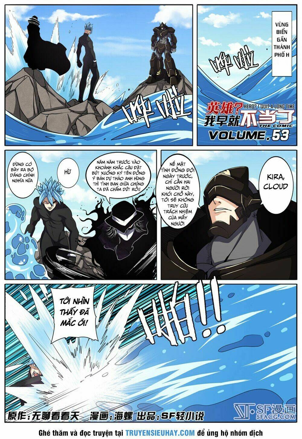 Anh Hùng ? Ta Không Làm Lâu Rồi: Chapter 53