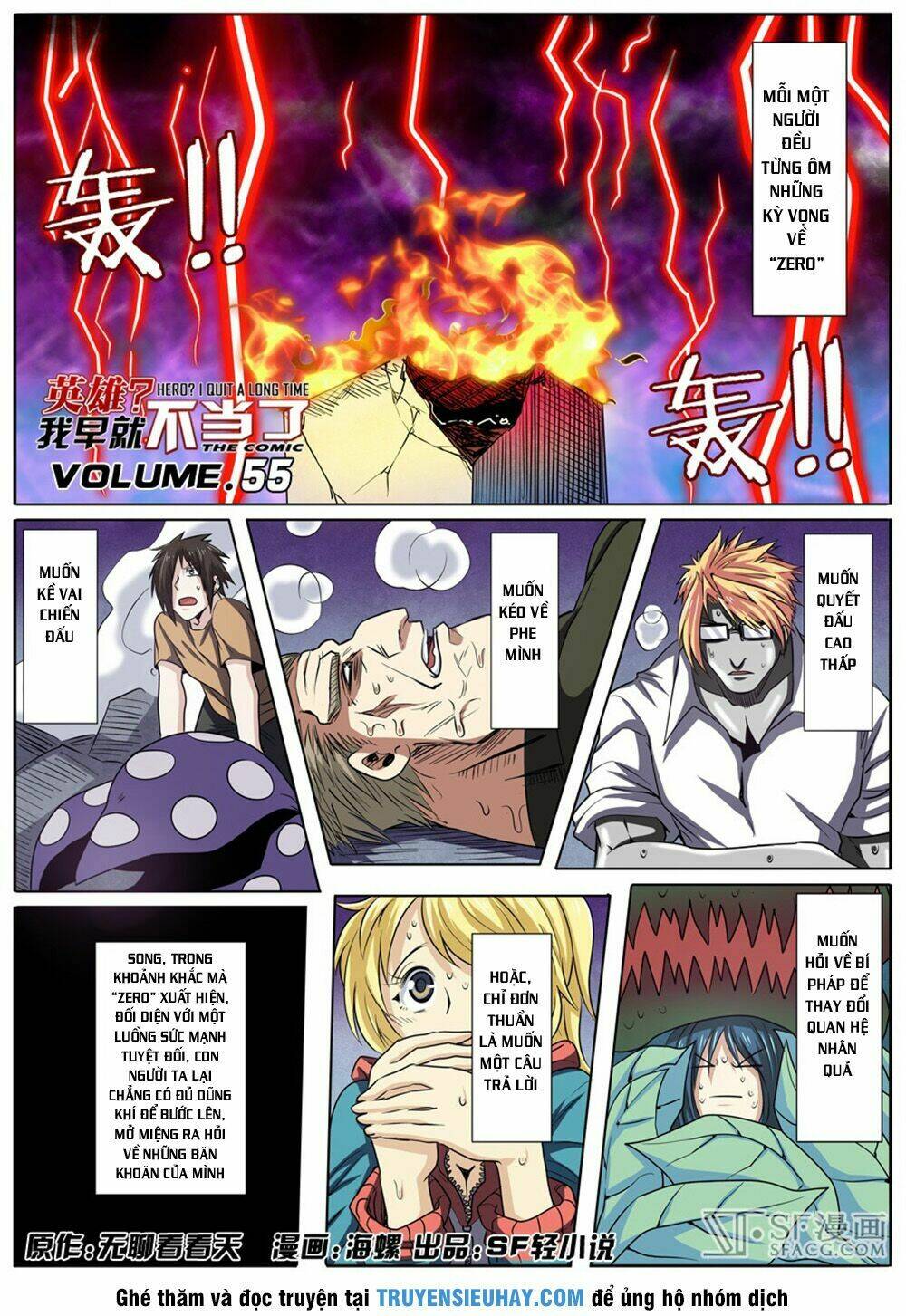 Anh Hùng ? Ta Không Làm Lâu Rồi: Chapter 55