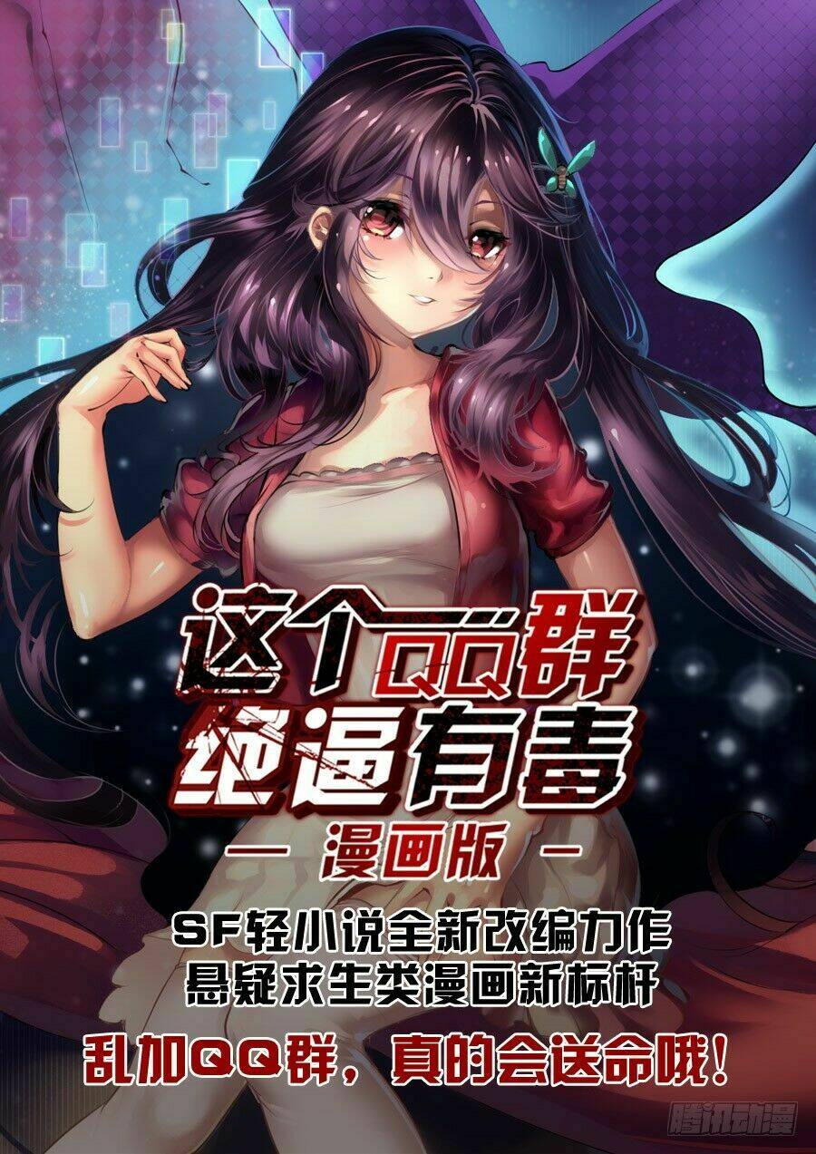Anh Hùng ? Ta Không Làm Lâu Rồi: Chapter 7