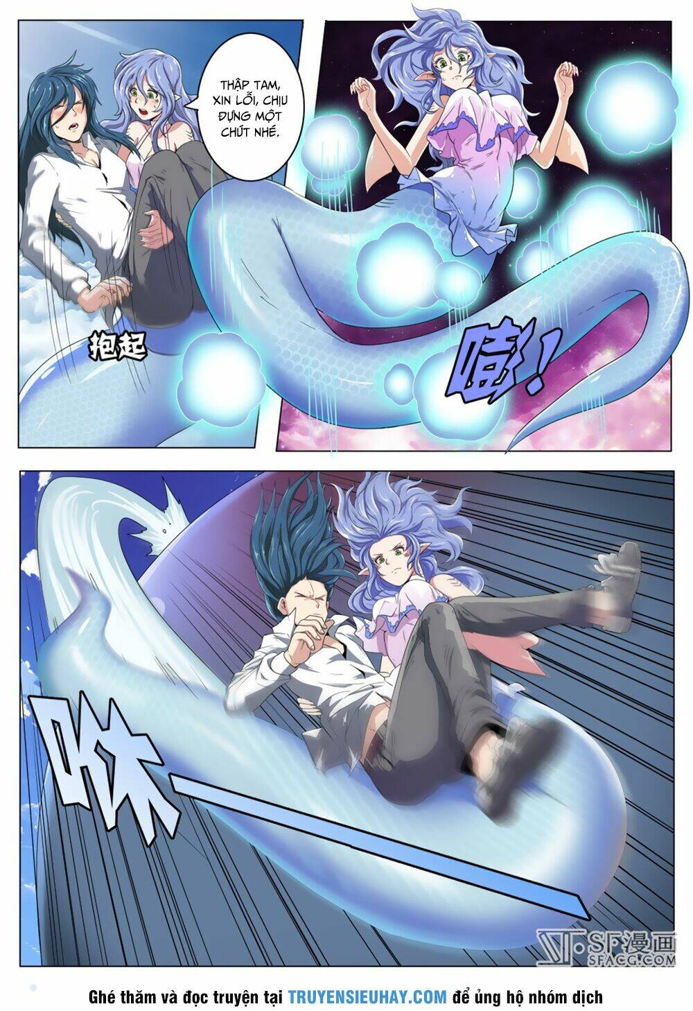 Anh Hùng ? Ta Không Làm Lâu Rồi: Chapter 71