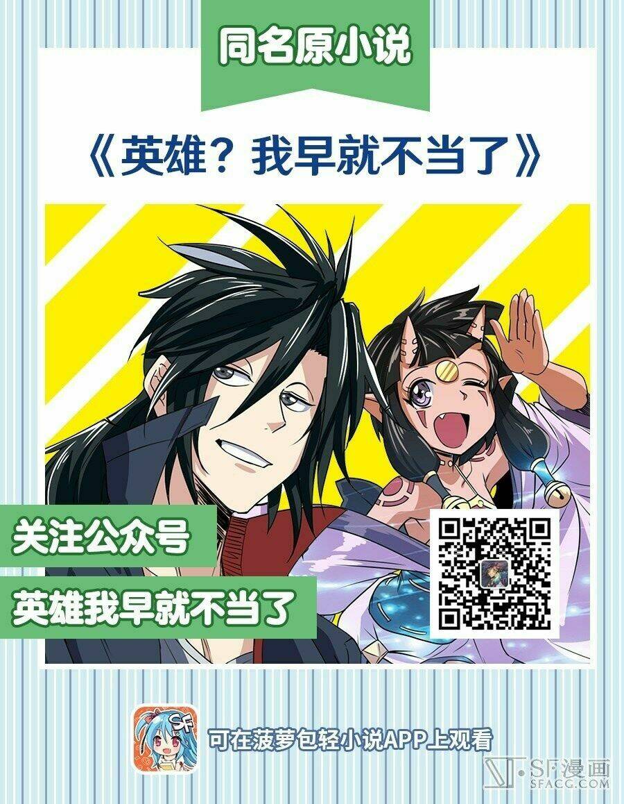 Anh Hùng ? Ta Không Làm Lâu Rồi: Chapter 98