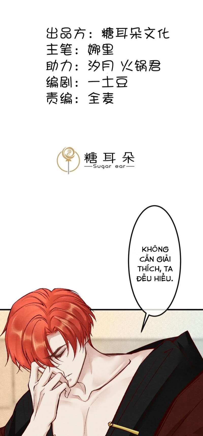 Diêm Vương Đại Nhân Cầu Ngược Tra: Chapter 19