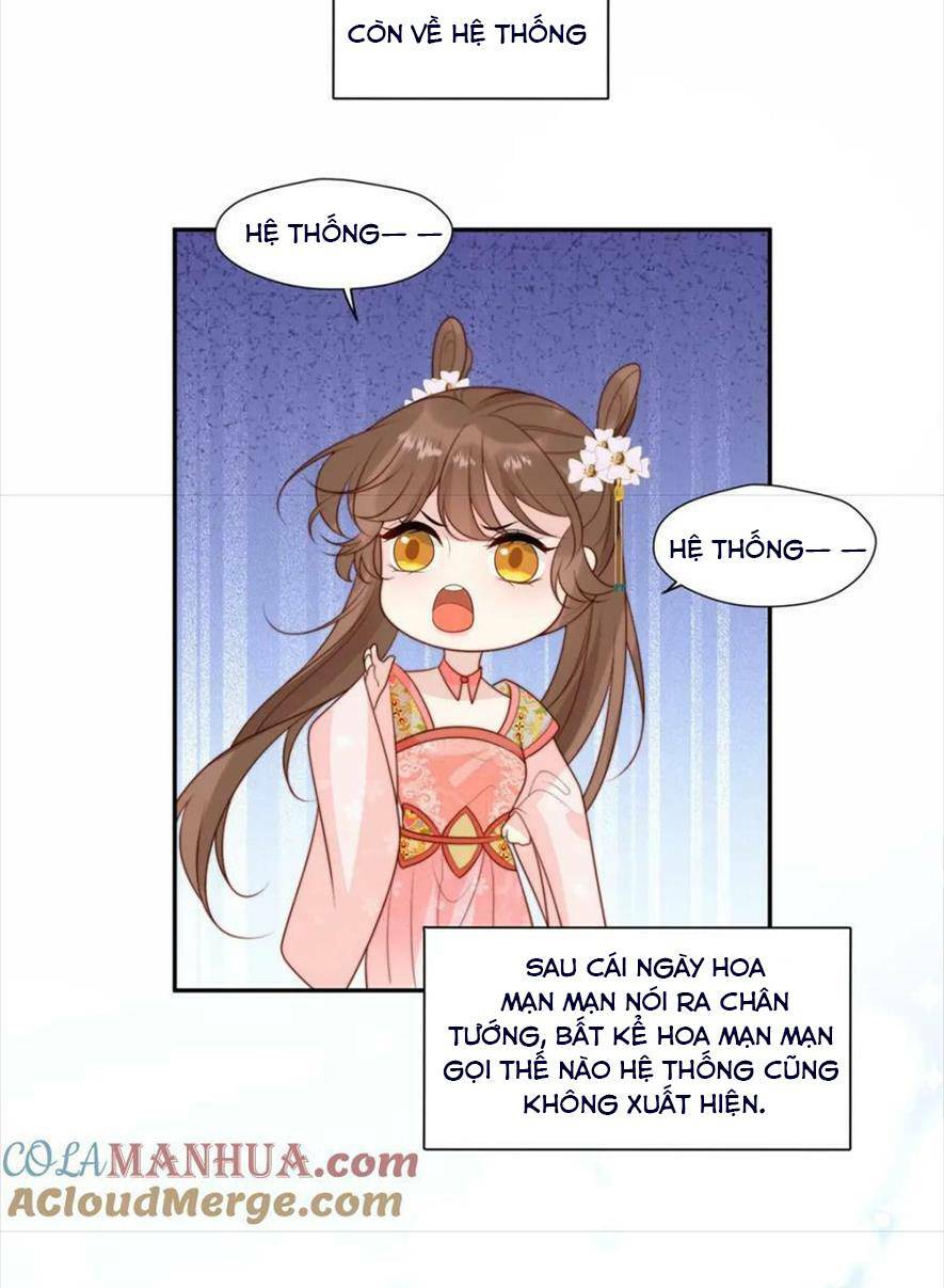 Trở Thành Nữ Phụ Ác Độc Chinh Phục Vương Gia: Chapter 101: Hết