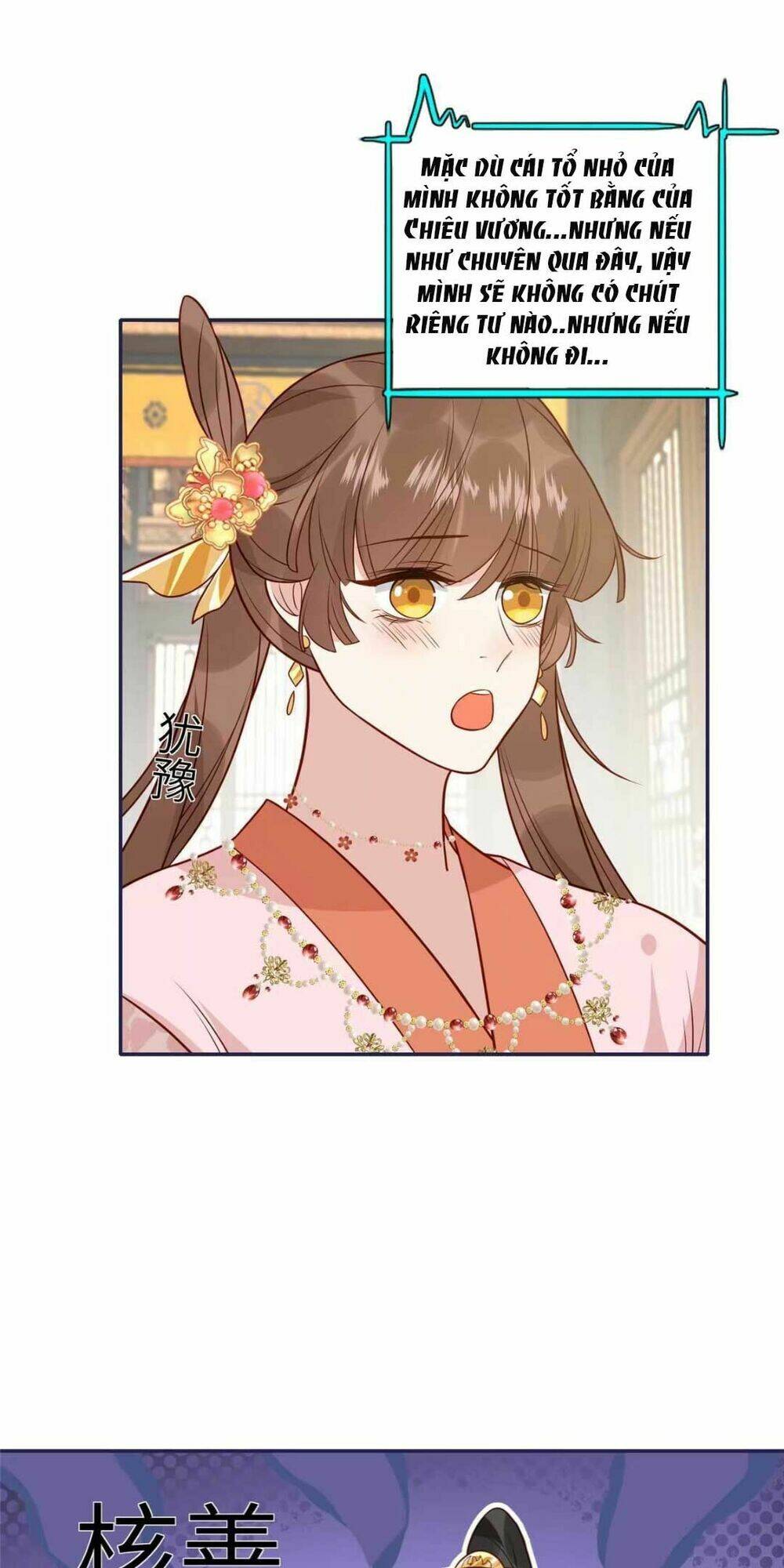 Trở Thành Nữ Phụ Ác Độc Chinh Phục Vương Gia: Chapter 17
