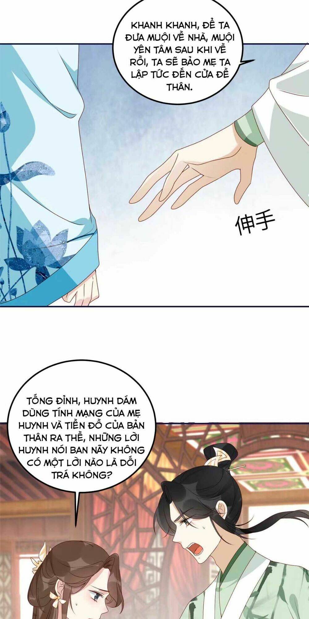Trở Thành Nữ Phụ Ác Độc Chinh Phục Vương Gia: Chapter 22