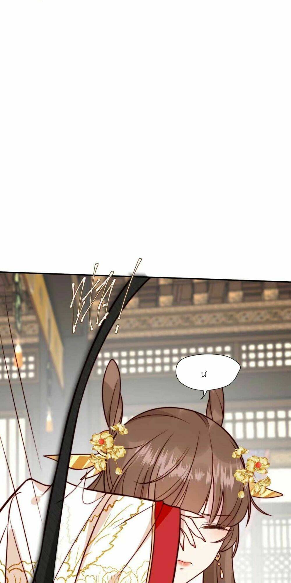 Trở Thành Nữ Phụ Ác Độc Chinh Phục Vương Gia: Chapter 30