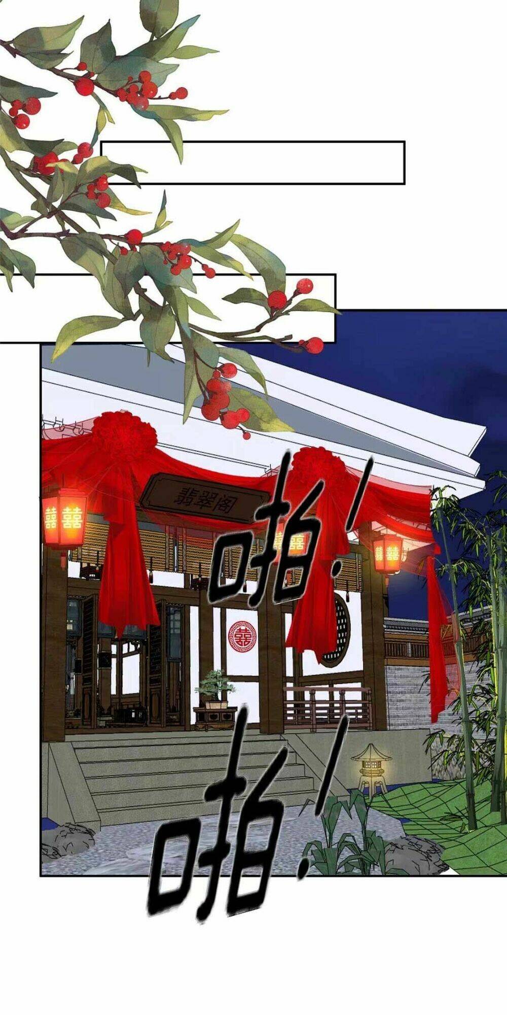 Trở Thành Nữ Phụ Ác Độc Chinh Phục Vương Gia: Chapter 34