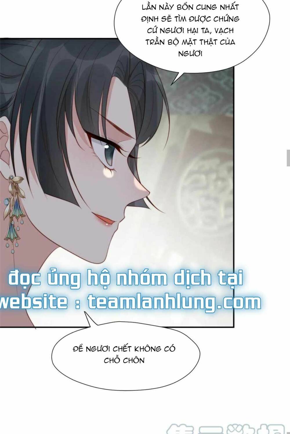 Trở Thành Nữ Phụ Ác Độc Chinh Phục Vương Gia: Chapter 52