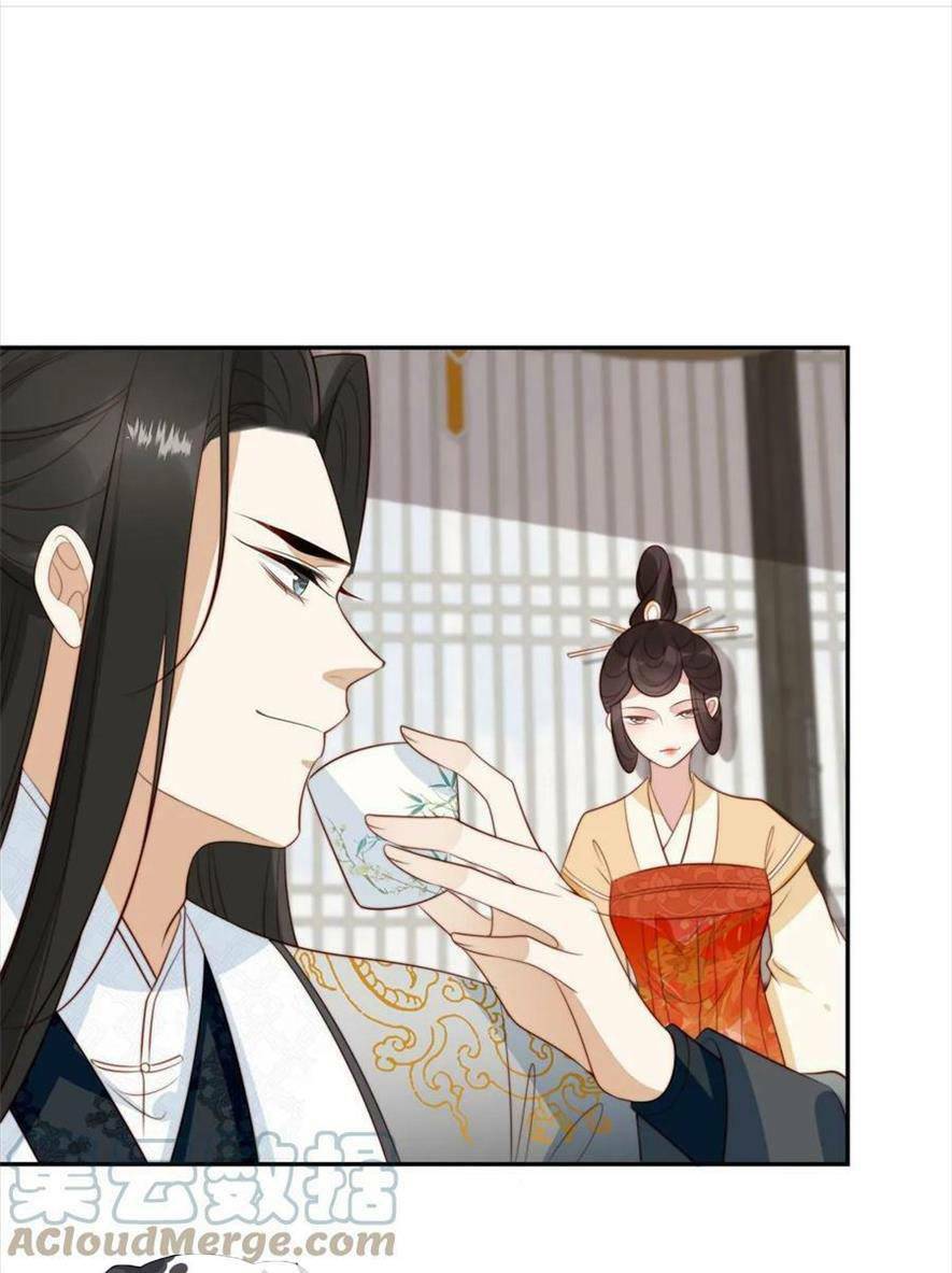 Trở Thành Nữ Phụ Ác Độc Chinh Phục Vương Gia: Chapter 75