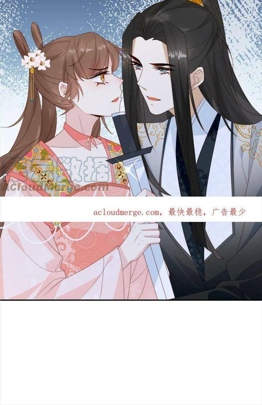 Trở Thành Nữ Phụ Ác Độc Chinh Phục Vương Gia: Chapter 87