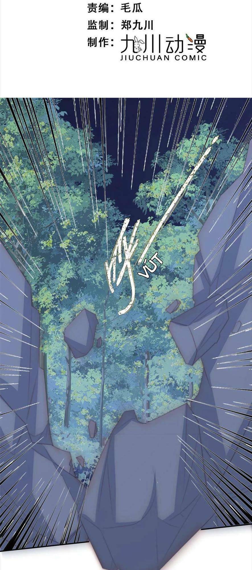 Trở Thành Nữ Phụ Ác Độc Chinh Phục Vương Gia: Chapter 88
