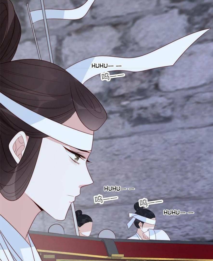 Trở Thành Nữ Phụ Ác Độc Chinh Phục Vương Gia: Chapter 90
