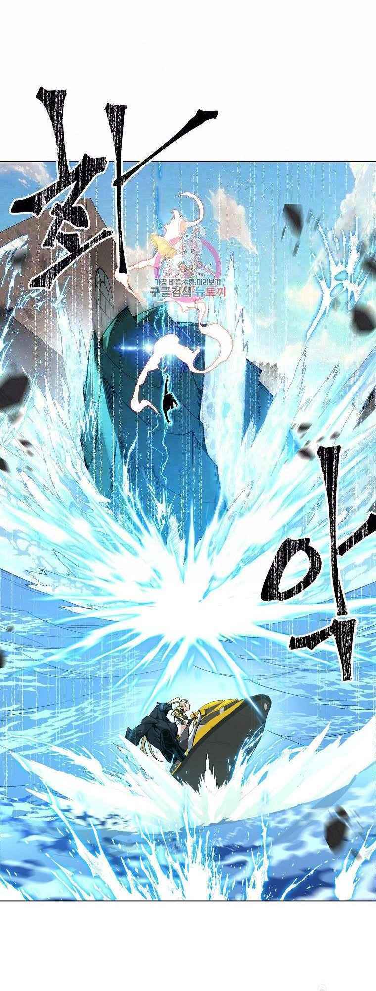 Thiên Ma Quân Sư: Chapter 12