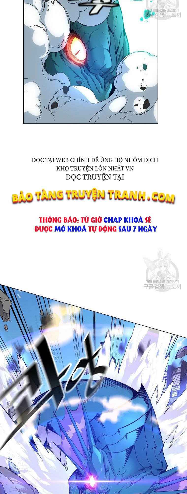 Thiên Ma Quân Sư: Chapter 12