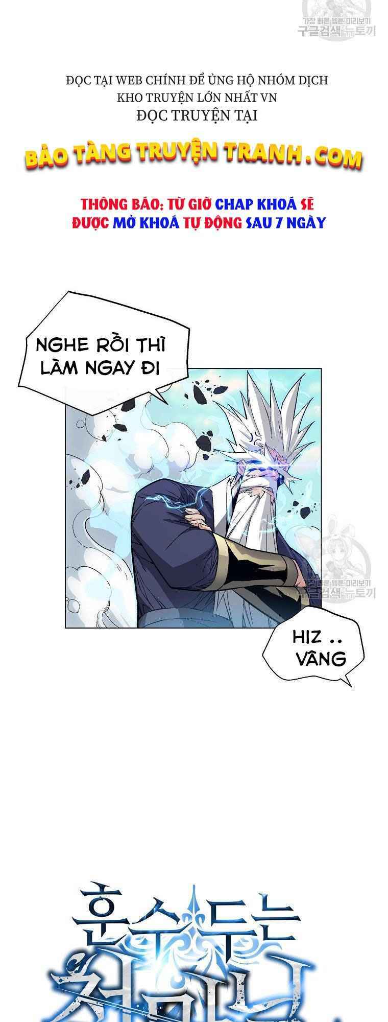 Thiên Ma Quân Sư: Chapter 12