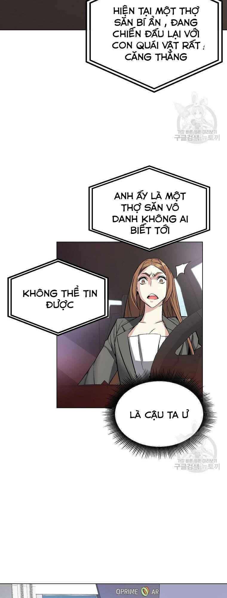 Thiên Ma Quân Sư: Chapter 12