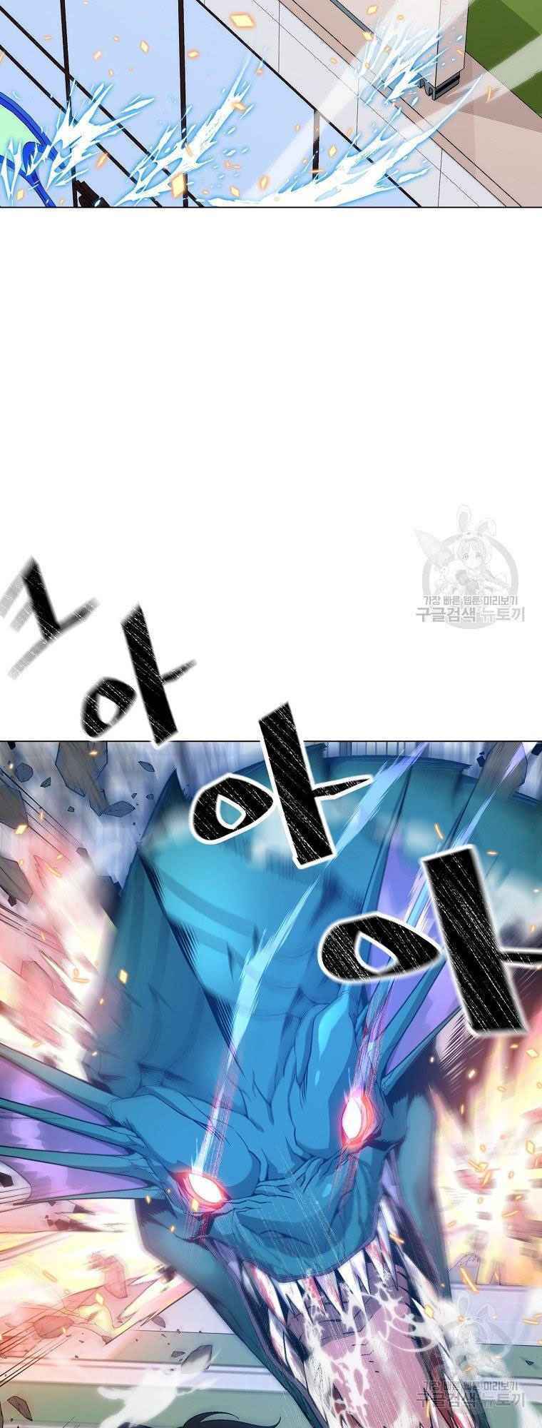 Thiên Ma Quân Sư: Chapter 12