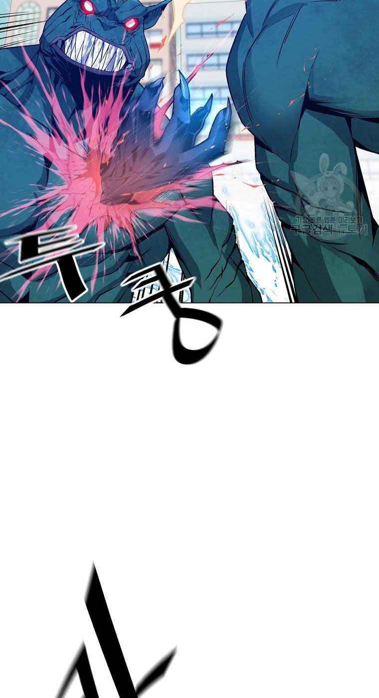 Thiên Ma Quân Sư: Chapter 12
