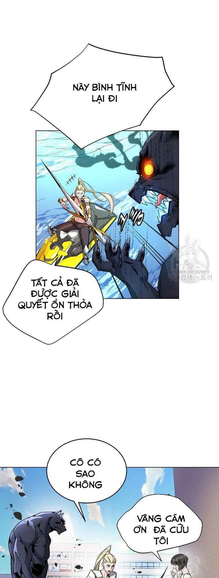 Thiên Ma Quân Sư: Chapter 12