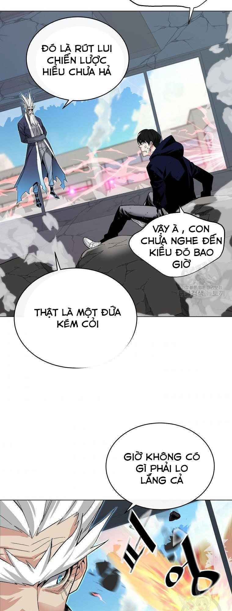 Thiên Ma Quân Sư: Chapter 12