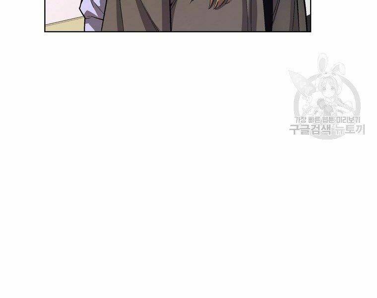 Thiên Ma Quân Sư: Chapter 15