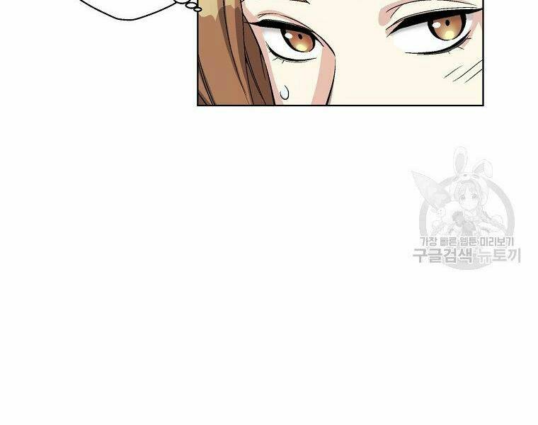 Thiên Ma Quân Sư: Chapter 15