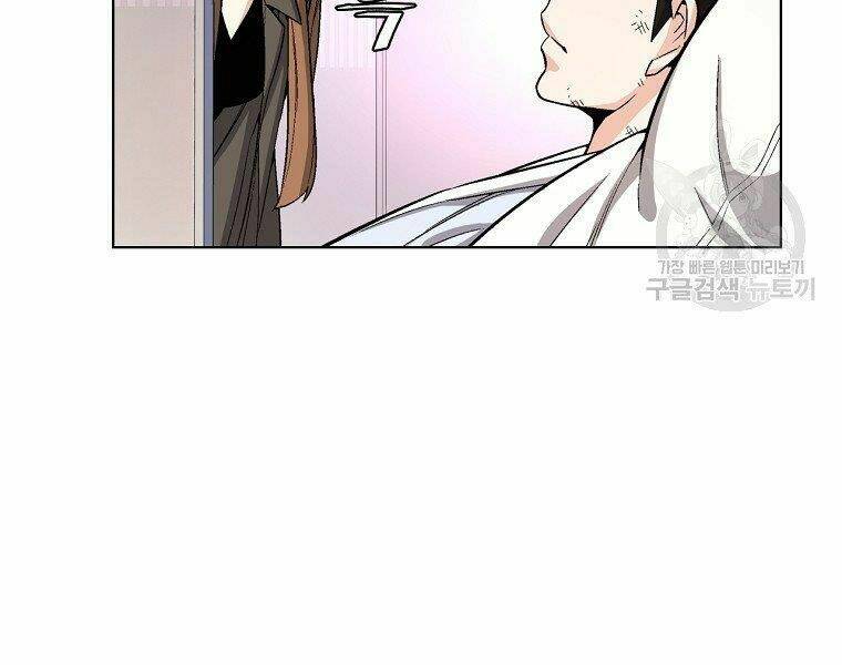 Thiên Ma Quân Sư: Chapter 15