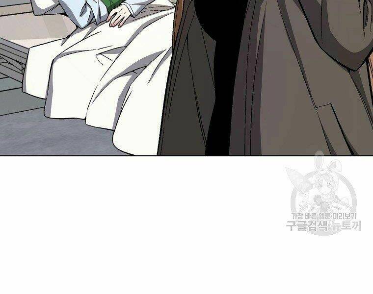 Thiên Ma Quân Sư: Chapter 15