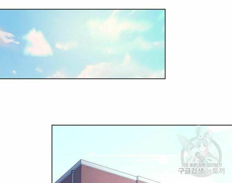 Thiên Ma Quân Sư: Chapter 15