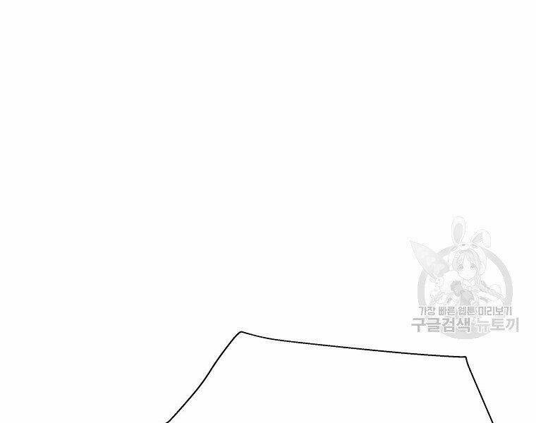 Thiên Ma Quân Sư: Chapter 15