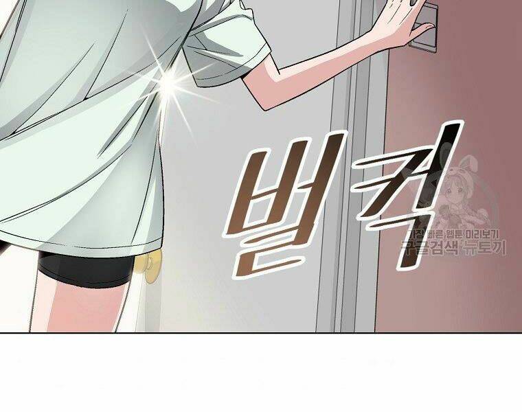 Thiên Ma Quân Sư: Chapter 15