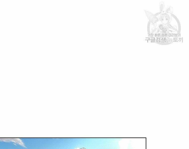 Thiên Ma Quân Sư: Chapter 15