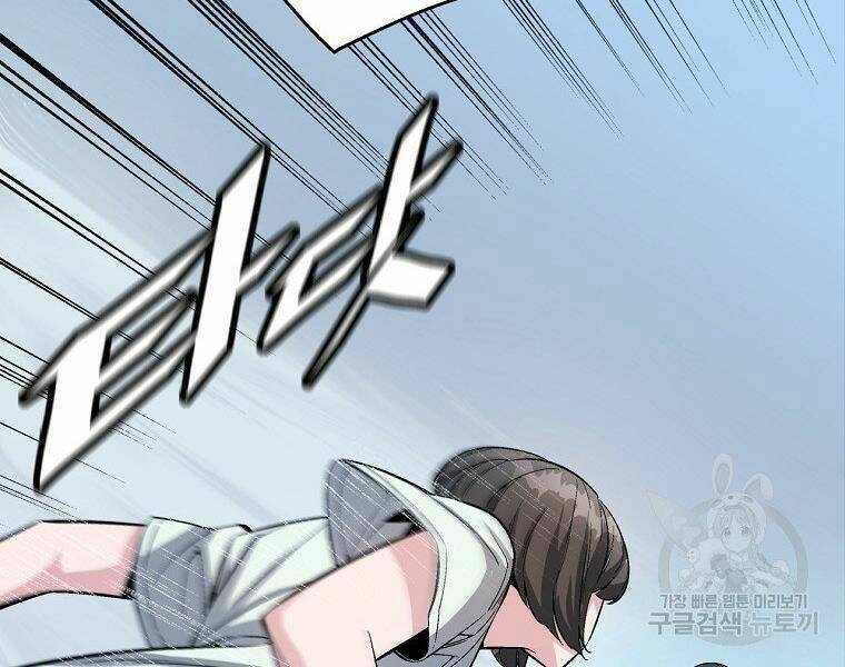 Thiên Ma Quân Sư: Chapter 15