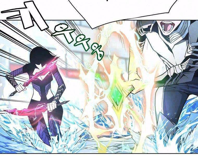 Thiên Ma Quân Sư: Chapter 15