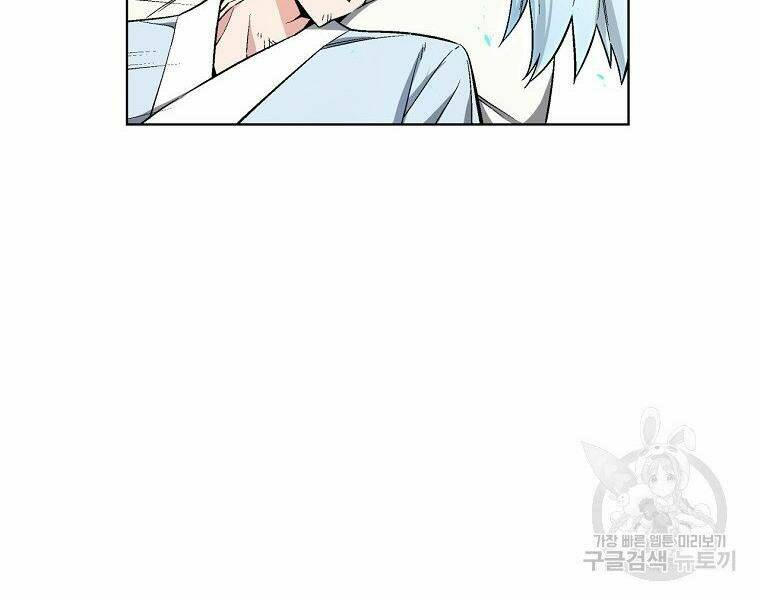 Thiên Ma Quân Sư: Chapter 15