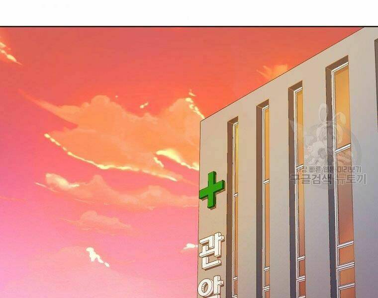 Thiên Ma Quân Sư: Chapter 15