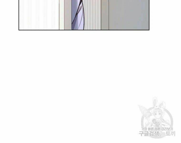 Thiên Ma Quân Sư: Chapter 15